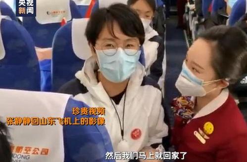 张静静最新爆料爆笑视频,爆笑视频笑翻网友，欢乐时刻来袭！