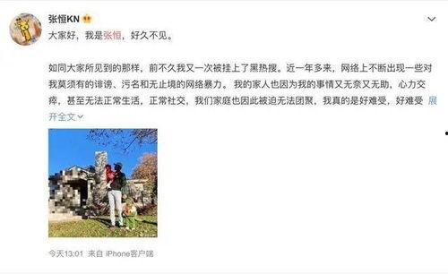 娱乐圈爆料录音,揭秘明星背后的真相