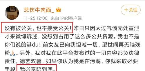 爆料人有权删除新闻吗,爆料人隐私权与新闻删除权的边界探讨